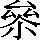 CNS3-3456