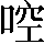 CNS3-3458