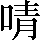 CNS3-3459