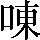 CNS3-345A