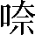 CNS3-3465
