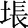 CNS3-346A