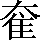 CNS3-347D