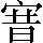 CNS3-353D