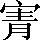 CNS3-353F