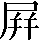 CNS3-3543