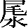 CNS3-3545