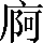CNS3-355D