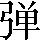 CNS3-3563