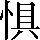 CNS3-3576