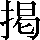 CNS3-362D