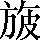 CNS3-363C