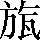 CNS3-363D