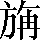 CNS3-363E