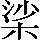 CNS3-3655