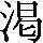 CNS3-3724