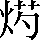 CNS3-372F