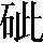 CNS3-375B