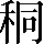 CNS3-3769