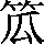 CNS3-377B