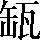 CNS3-3831