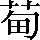 CNS3-385C