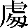 CNS3-3862