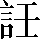 CNS3-3927