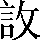 CNS3-3928