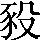 CNS3-392C