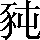 CNS3-392D