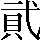 CNS3-3931