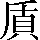 CNS3-3932