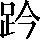 CNS3-393E
