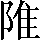 CNS3-3961