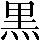 CNS3-396B