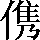 CNS3-3974