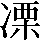 CNS3-397A