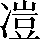 CNS3-397D
