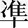 CNS3-397E