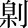 CNS3-3A24