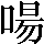 CNS3-3A3C