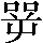 CNS3-3A3E