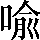 CNS3-3A42