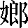 CNS3-3A6B