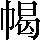 CNS3-3B3A