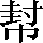 CNS3-3B3B