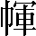 CNS3-3B3C