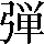 CNS3-3B44