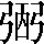 CNS3-3B45